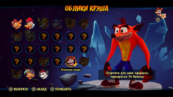 Игра Crash Bandicoot 4: Это Вопрос Времени для PlayStation 4 [PS4, русские субтитры] в Ижевске