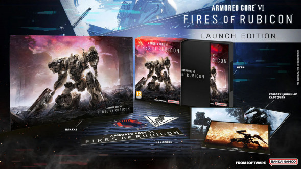 Игра Armored Core VI: Fires of Rubicon Launch Edition [PS4, русские субтитры] в Ижевске