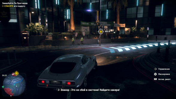 Игра Watch Dogs: Legion [PS5, русская версия] в Ижевске