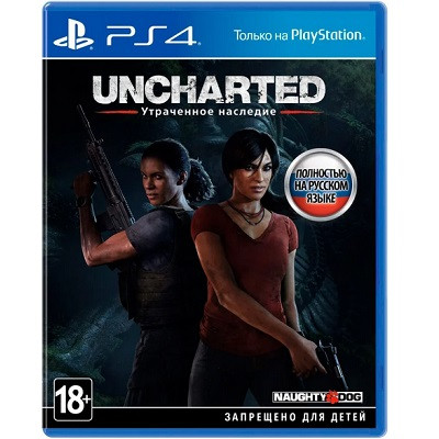 Игра Uncharted: Утраченное наследие для PlayStation 4 в Ижевске