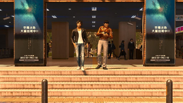 Игра Lost Judgment [PS4, английская версия] в Ижевске