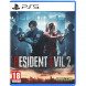 Игра Resident Evil 2 [PS5, русские субтитры] в Ижевске