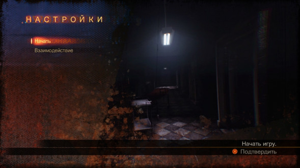 Игра Resident Evil: Revelations 2 [PS4, русские субтитры] в Ижевске