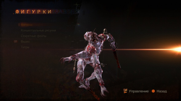 Игра Resident Evil: Revelations 2 [PS4, русские субтитры] в Ижевске