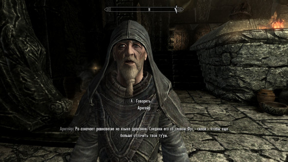 Elder Scrolls V: Skyrim Anniversary Edition [PS4, русская версия] в Ижевске