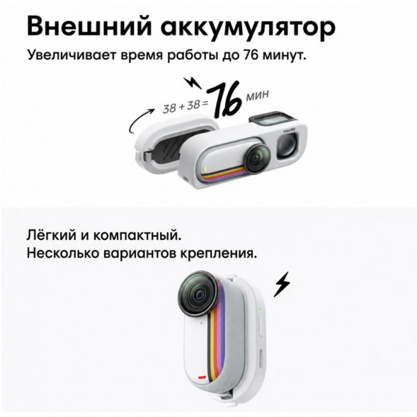Экшн-камера Insta360 Go 3S Retro Bundle Special Edition 64ГБ, Red в Ижевске