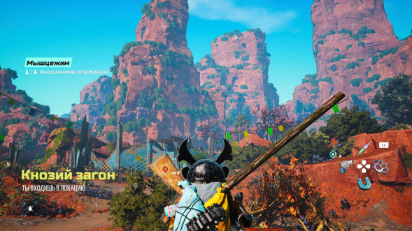 Игра Biomutant [Nintendo Switch, русская версия] в Ижевске