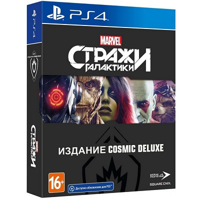 Игра для PlayStation 4 Стражи Галактики Marvel. Издание Cosmic Deluxe, полностью на русском языке в Ижевске