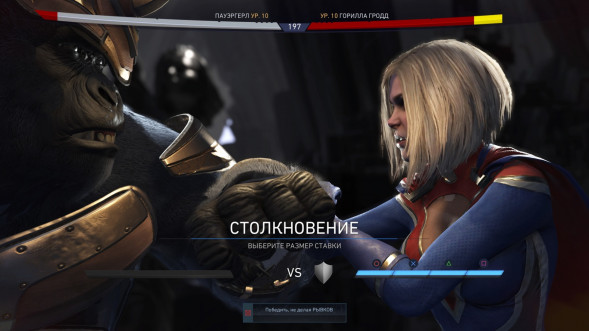 Игра для PlayStation 4 Injustice 2. Legendary Edition, русские субтитры в Ижевске
